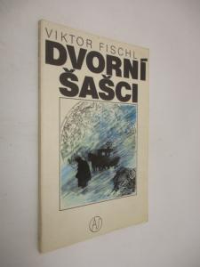 Dvorní šašci
