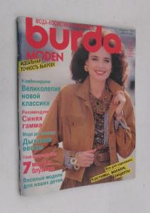 Burda  1990 / č. 1