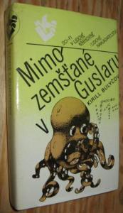 Mimozemšťané v Guslaru