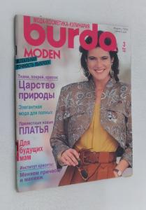 Burda  / 1990 č. 3