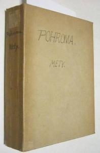 Pohroma