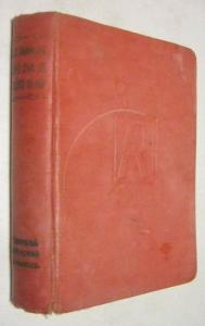 Když dva se v lásce sejdou