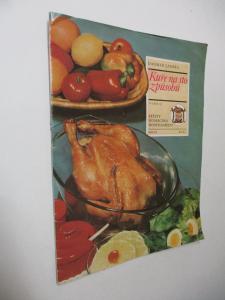 Sešity domácího hospodaření - Kuře na sto způsobů