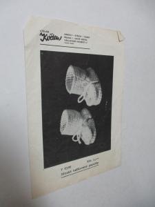 Střhová služba vkus 6386
