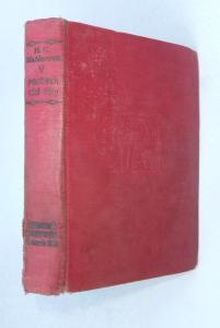 V poutech cizí viny