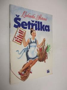 Šetřilka