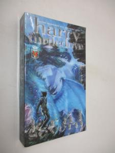 Válka bohů 3 - Král severu