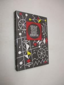 Balady Petrici Kerempuha